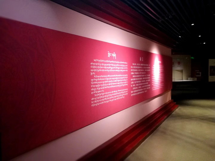 布達(dá)拉宮珍寶館